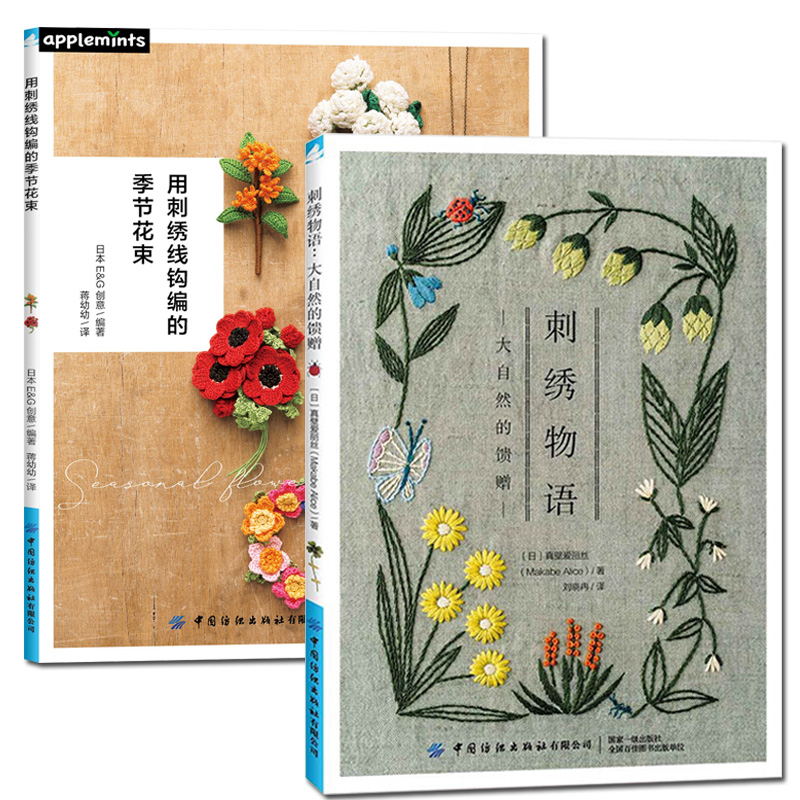 2 Designs Four Seasons Bouquet - Plant Parent Gifts บทวิจารณ์และราคา