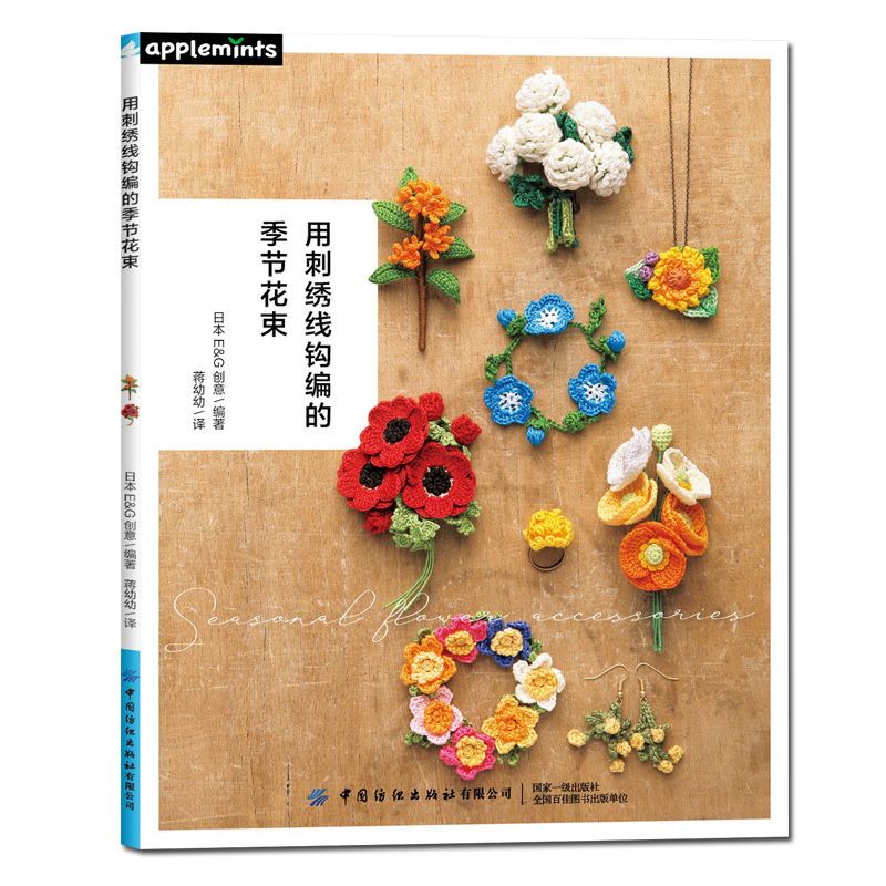2 Designs Four Seasons Bouquet - Plant Parent Gifts บทวิจารณ์และราคา