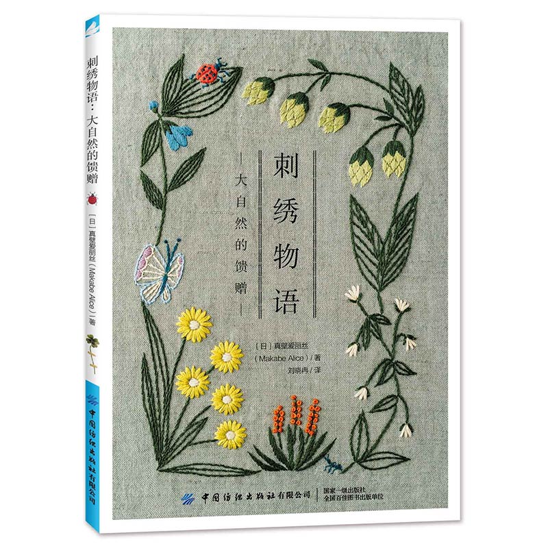 2 Designs Four Seasons Bouquet - Plant Parent Gifts บทวิจารณ์และราคา